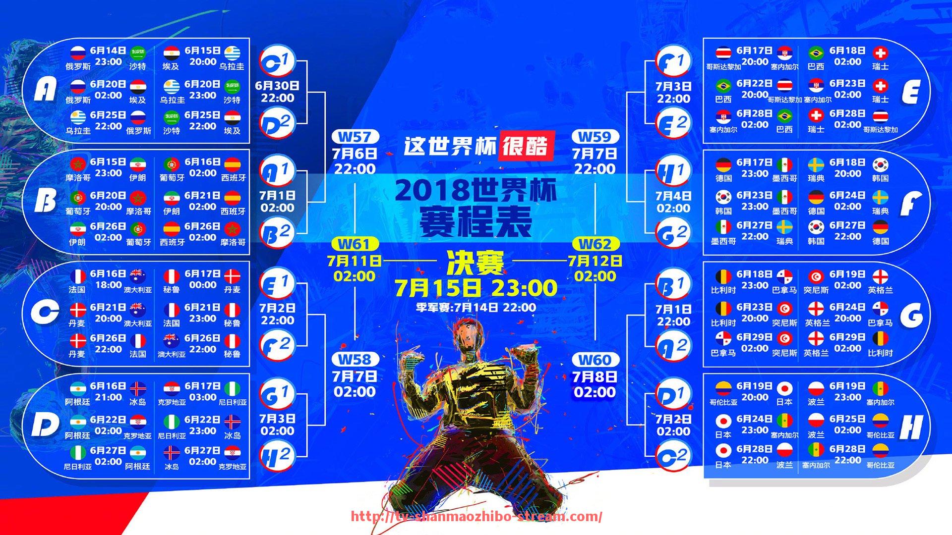 山猫直播官网-2025年意甲欧冠参赛球队完整赛程汇总